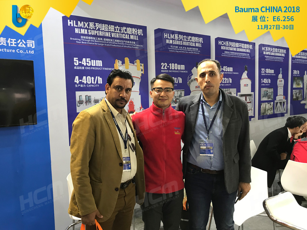 聚焦Bauma CHINA 2018（上海寶馬展），桂林鴻程閃亮登場！