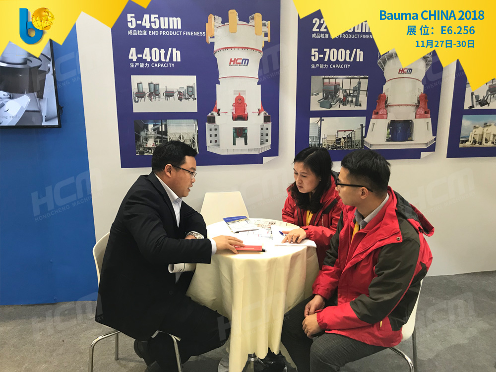 聚焦Bauma CHINA 2018（上海寶馬展），桂林鴻程閃亮登場！